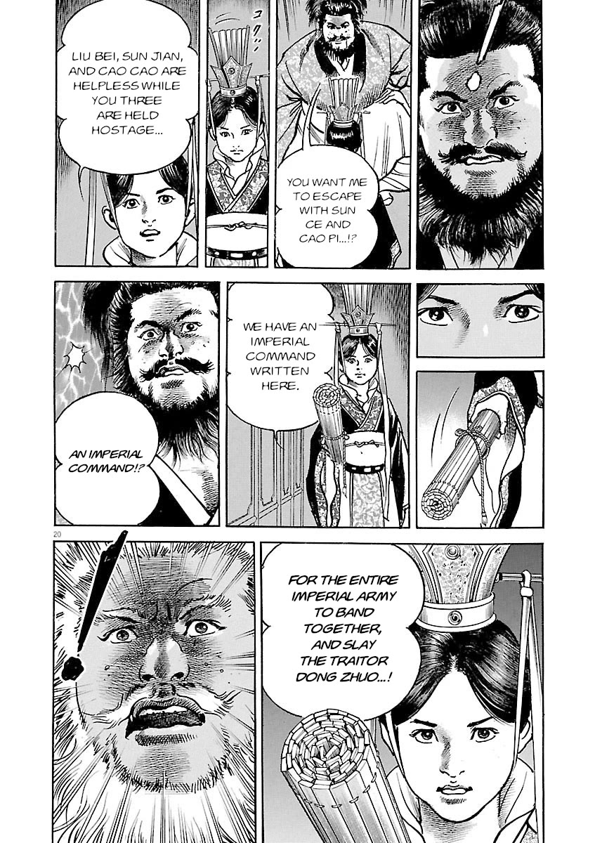 Lord Chap 45 - Next Chap 46