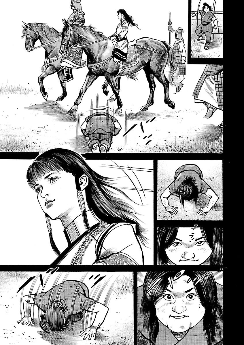 Lord Chap 45 - Next Chap 46