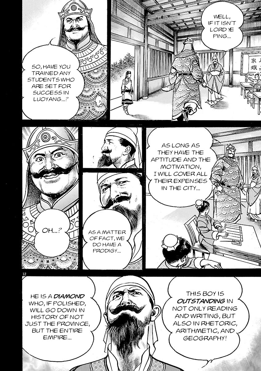 Lord Chap 45 - Next Chap 46