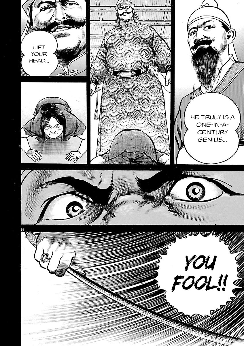 Lord Chap 45 - Next Chap 46