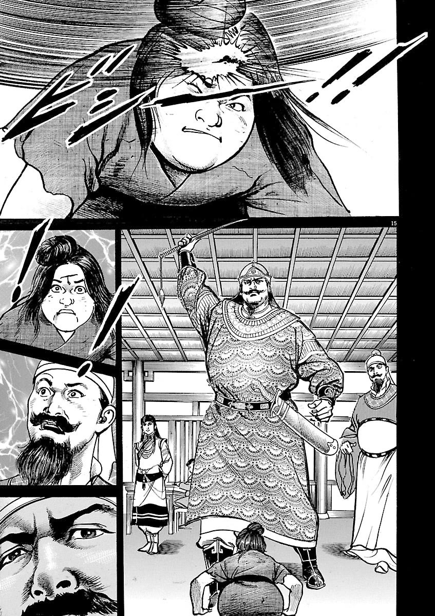 Lord Chap 45 - Next Chap 46