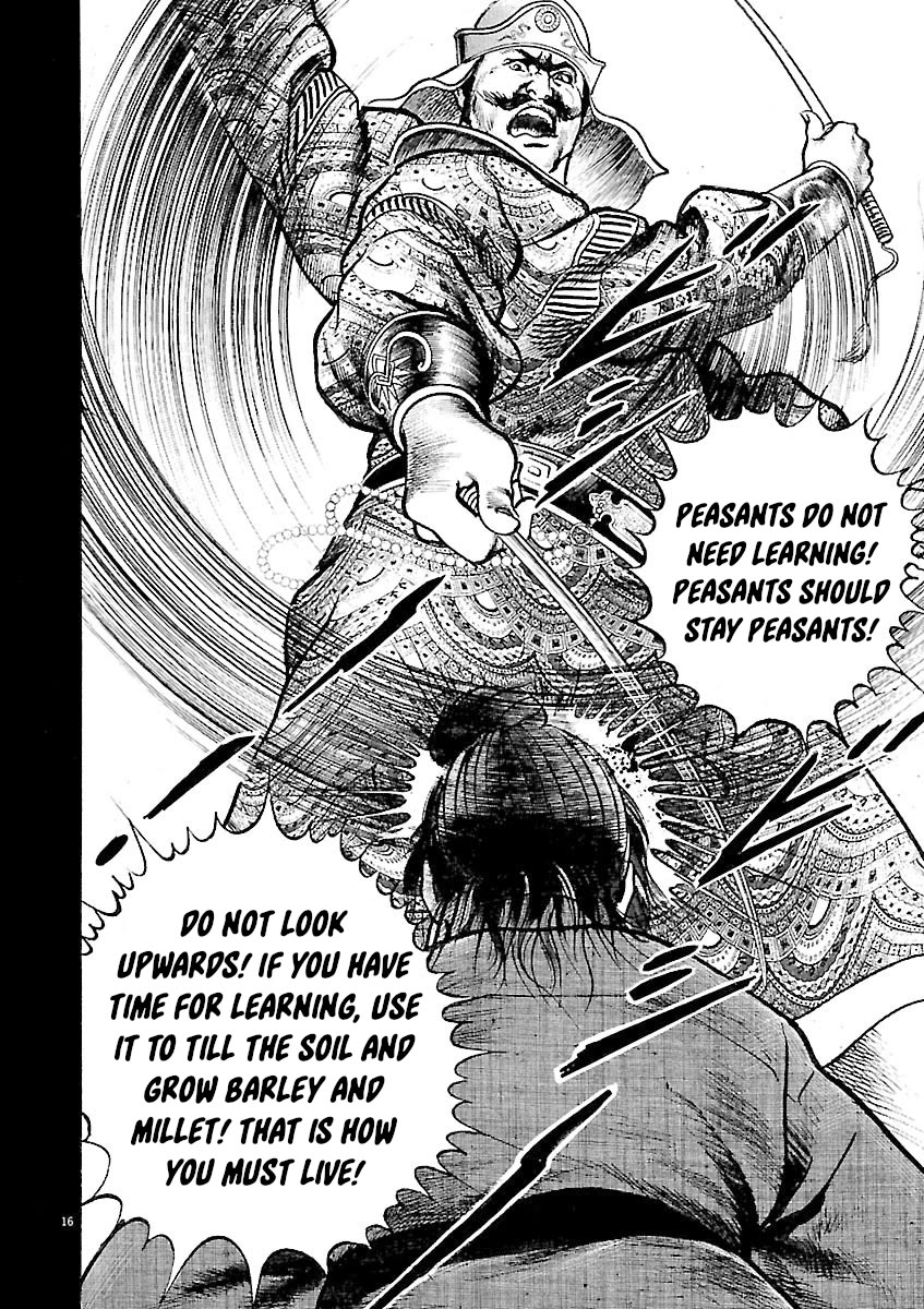 Lord Chap 45 - Next Chap 46