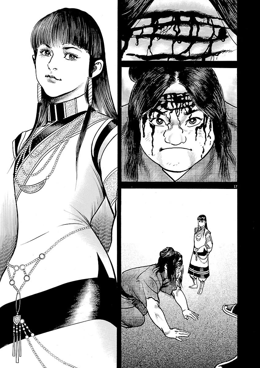 Lord Chap 45 - Next Chap 46