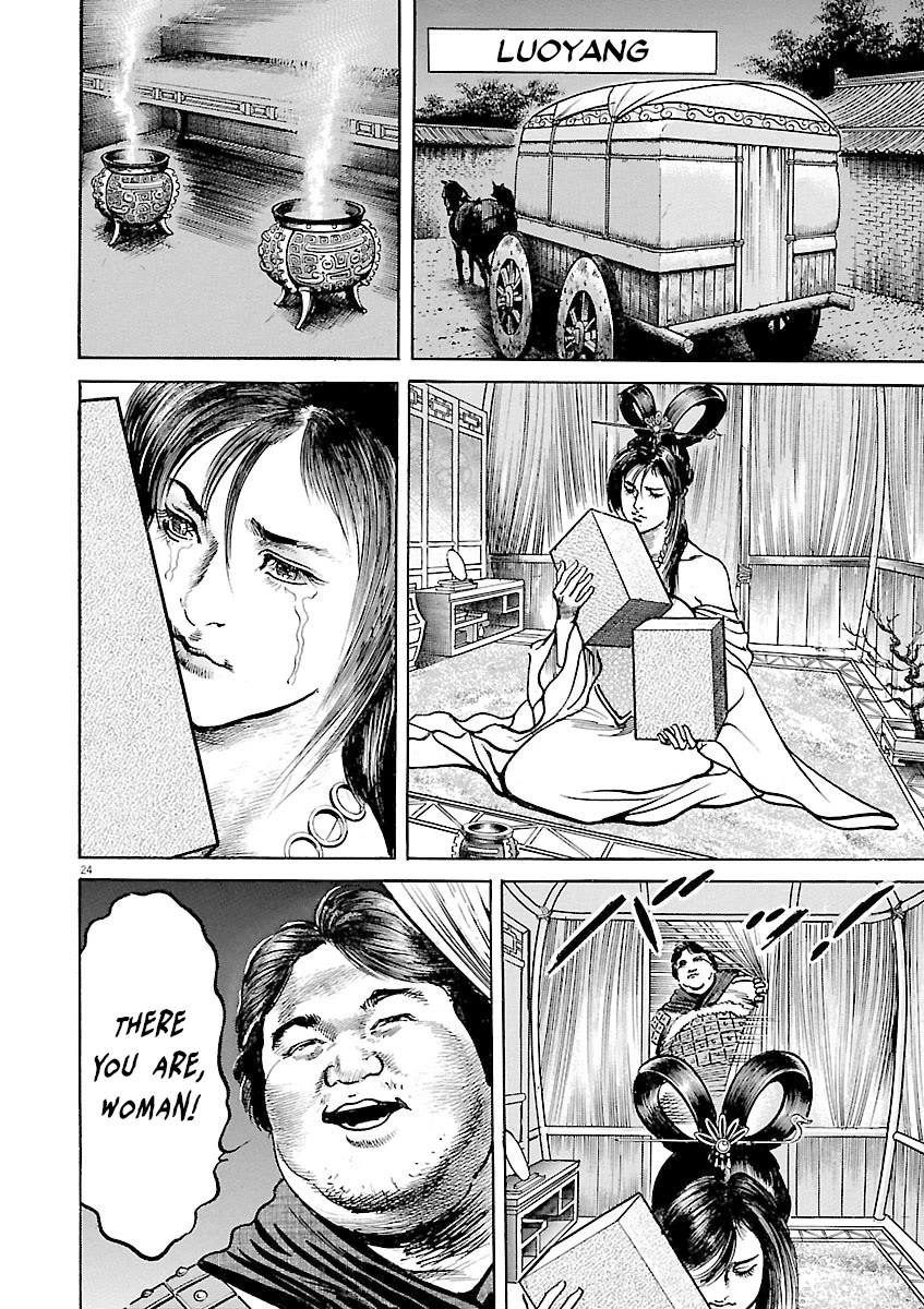 Lord Chap 45 - Next Chap 46