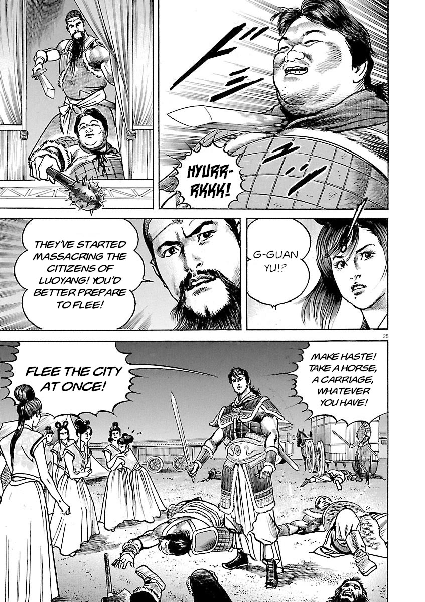 Lord Chap 45 - Next Chap 46