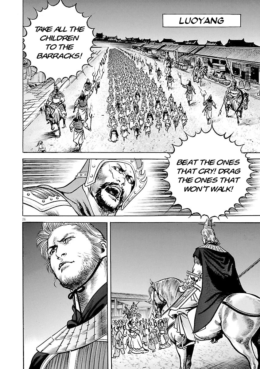 Lord Chap 45 - Next Chap 46