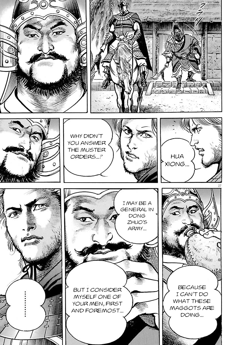 Lord Chap 45 - Next Chap 46