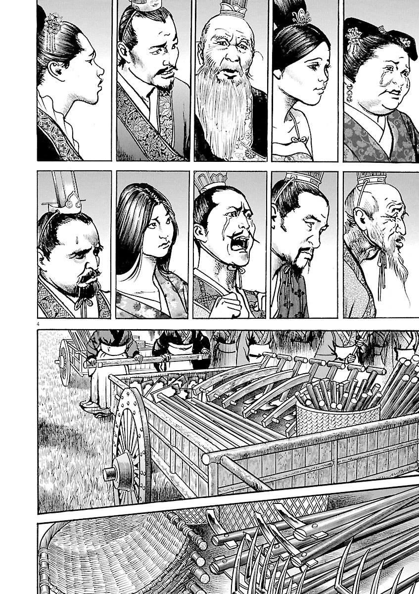 Lord Chap 45 - Next Chap 46