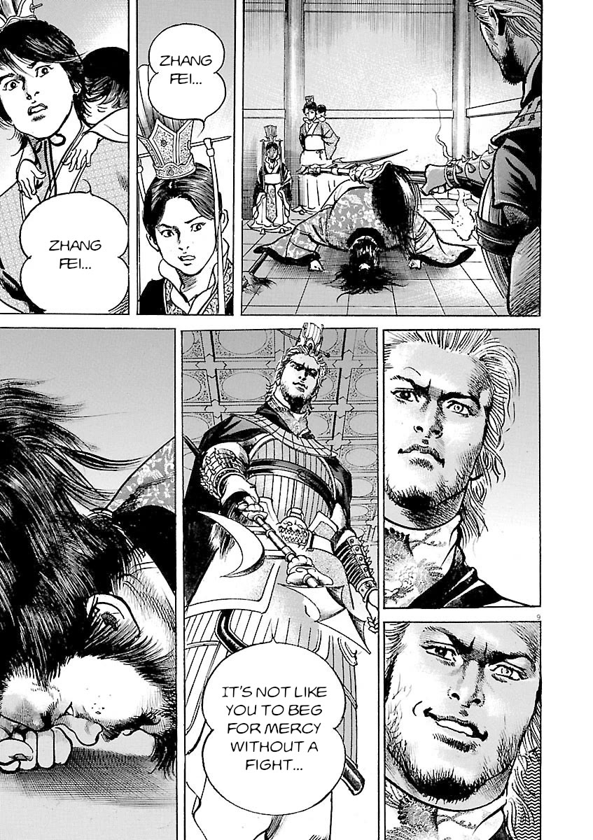 Lord Chap 46 - Next Chap 47