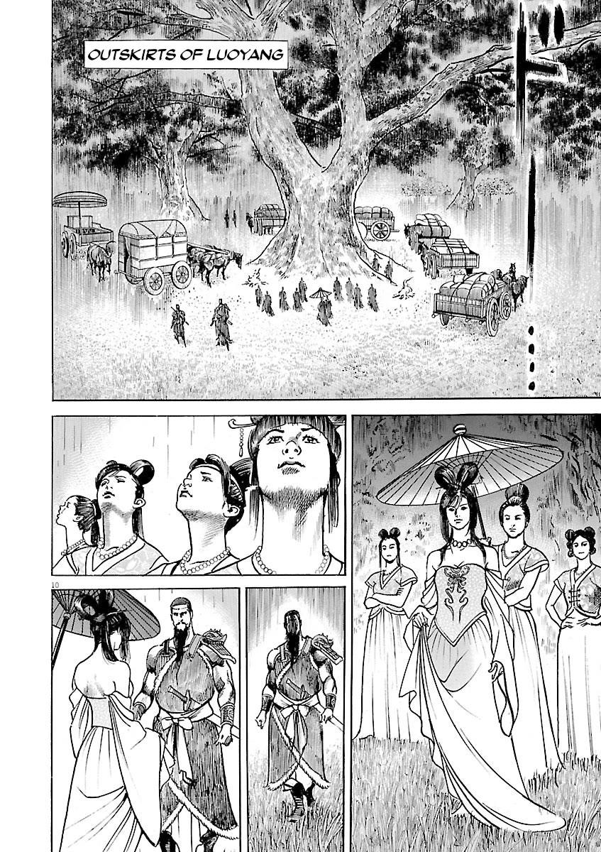 Lord Chap 46 - Next Chap 47