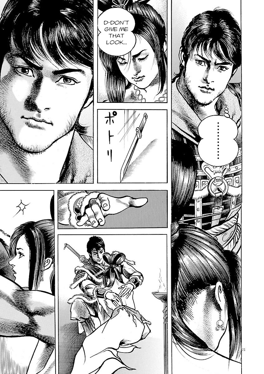 Lord Chap 46 - Next Chap 47