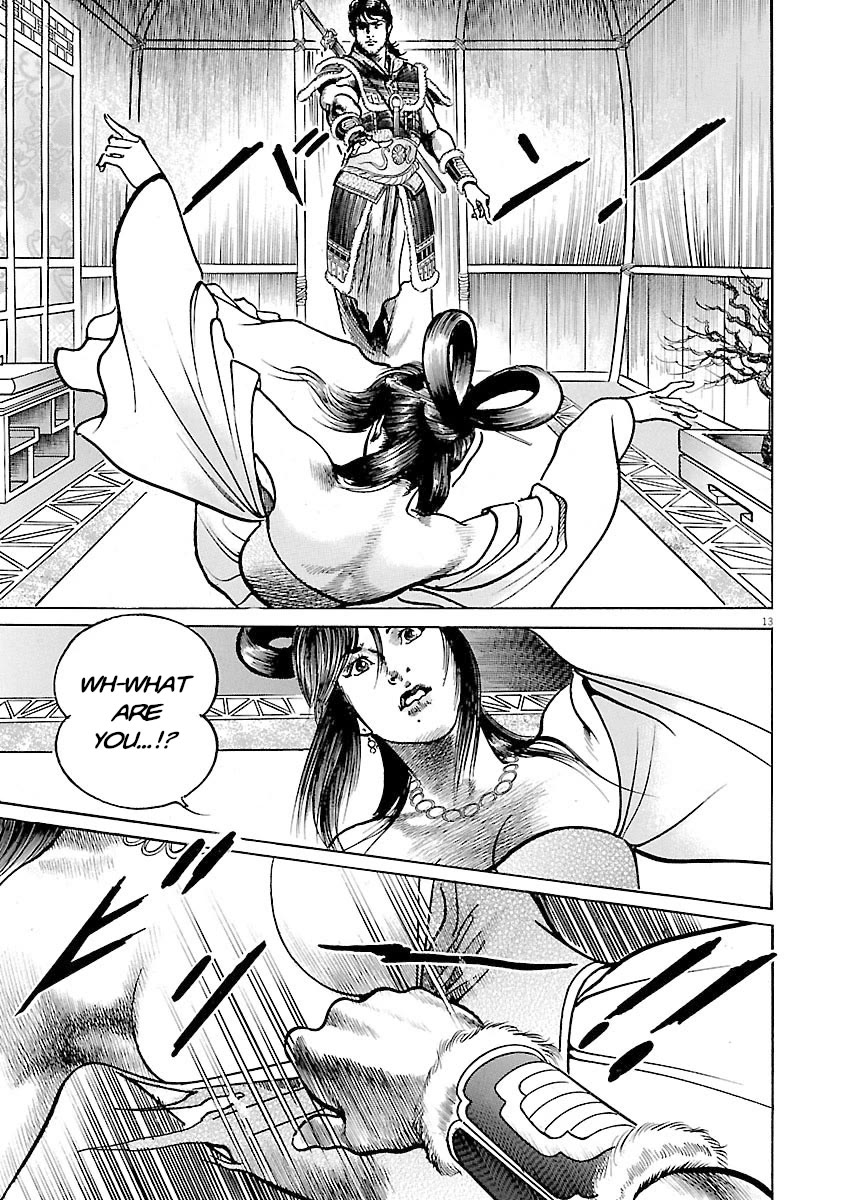 Lord Chap 46 - Next Chap 47
