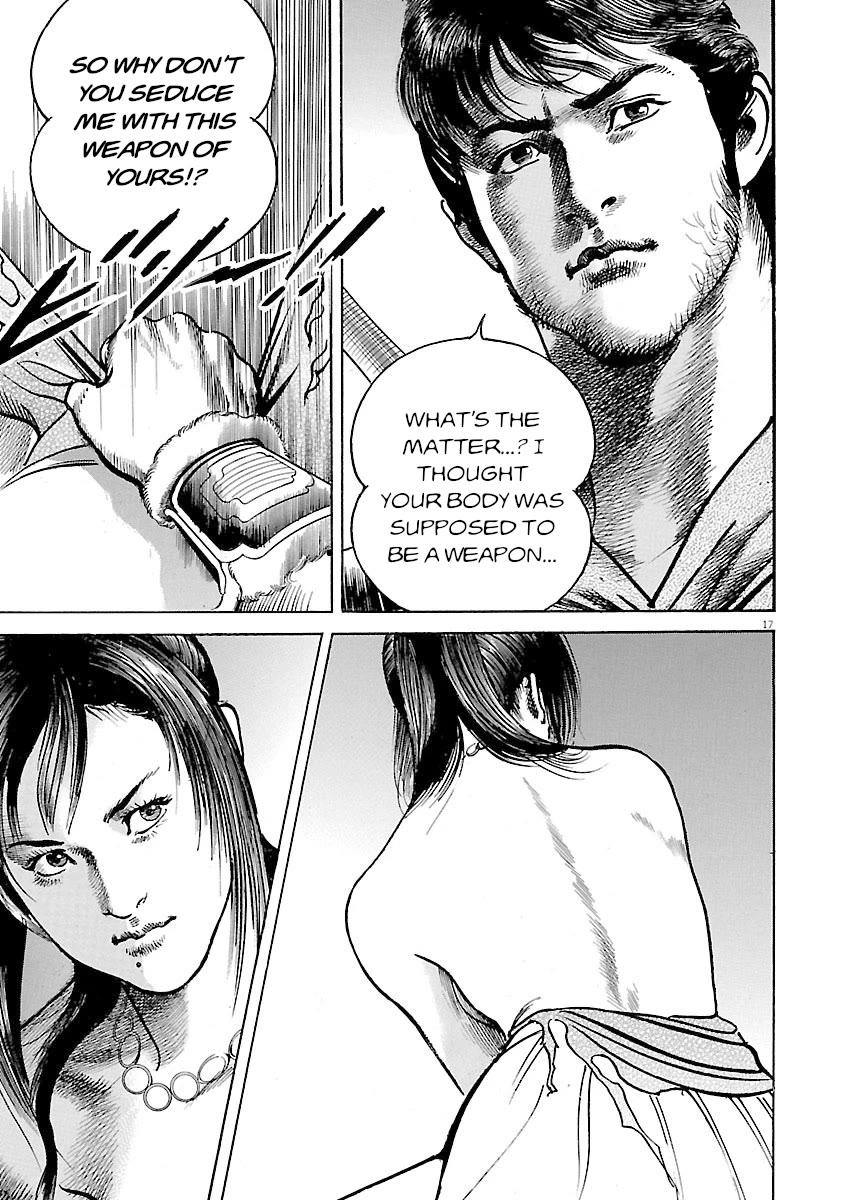 Lord Chap 46 - Next Chap 47