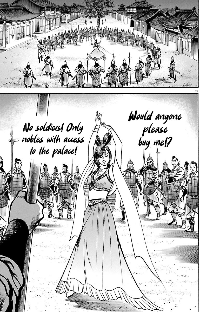 Lord Chap 46 - Next Chap 47
