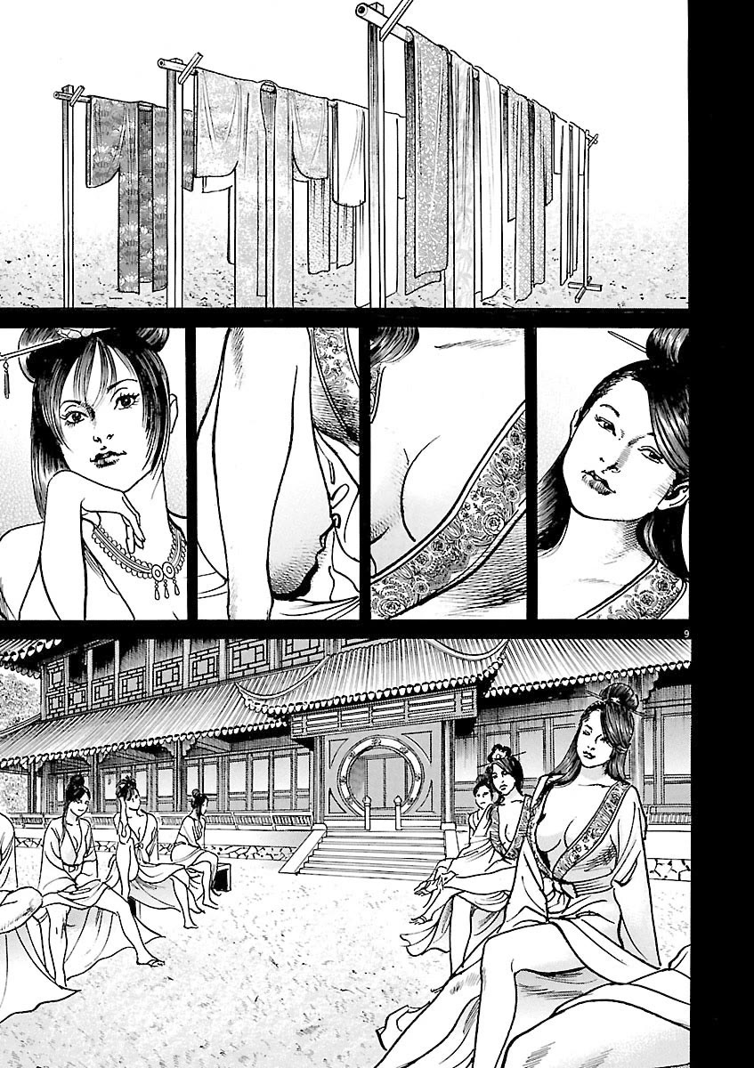 Lord Chap 48 - Next Chap 49