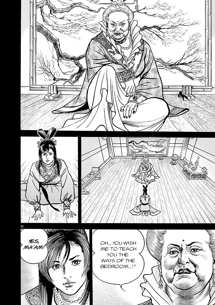 Lord Chap 48 - Next Chap 49