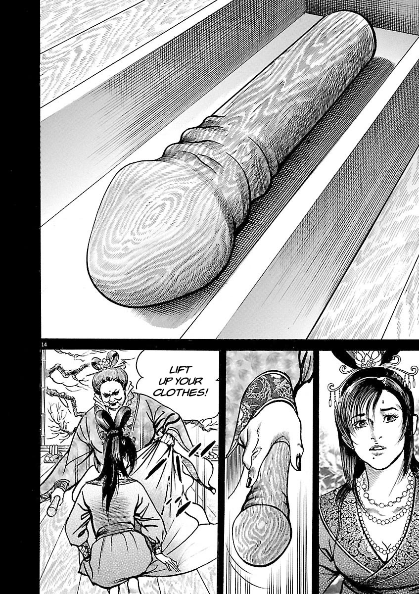 Lord Chap 48 - Next Chap 49
