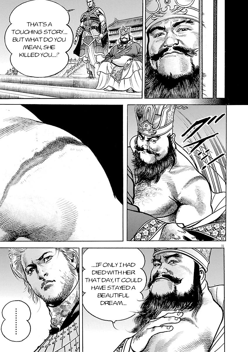 Lord Chap 48 - Next Chap 49