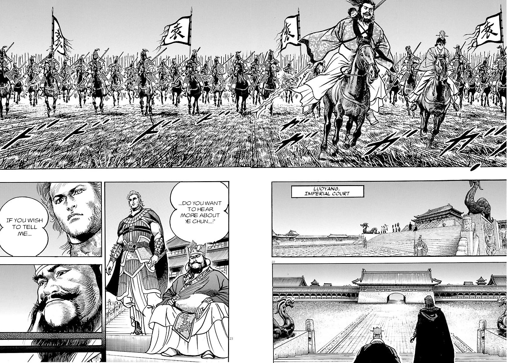 Lord Chap 48 - Next Chap 49