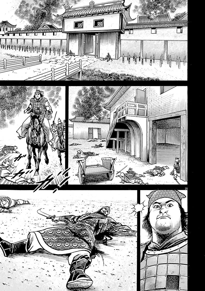 Lord Chap 48 - Next Chap 49