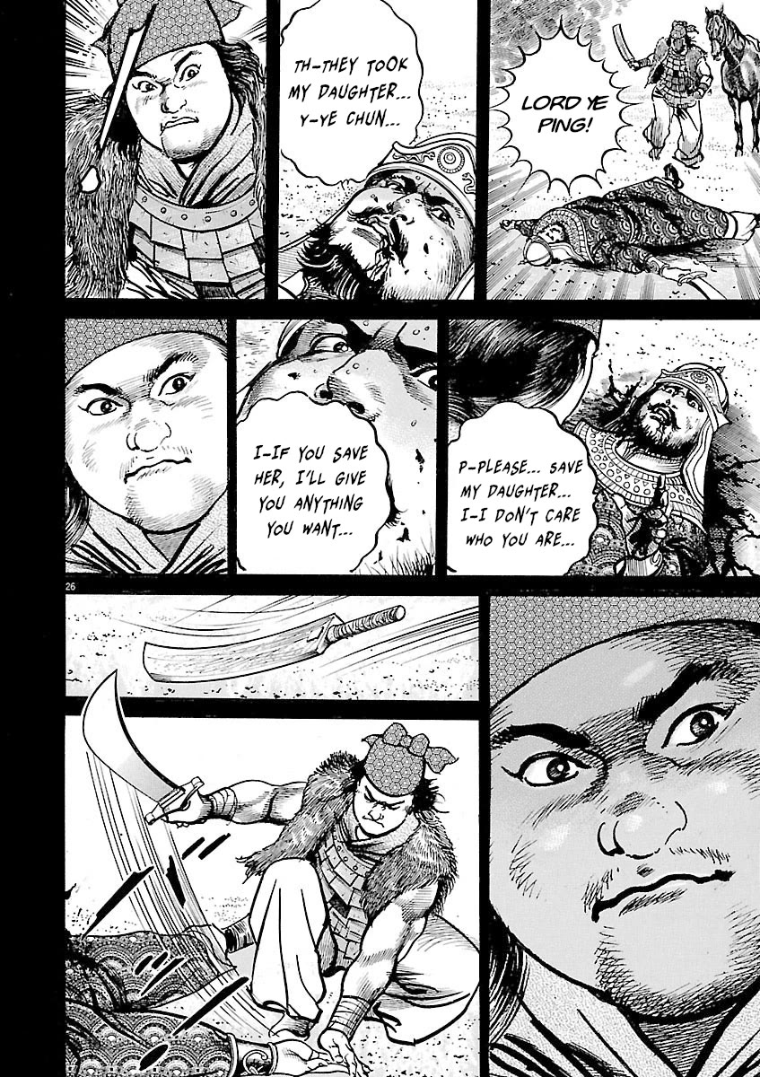 Lord Chap 48 - Next Chap 49