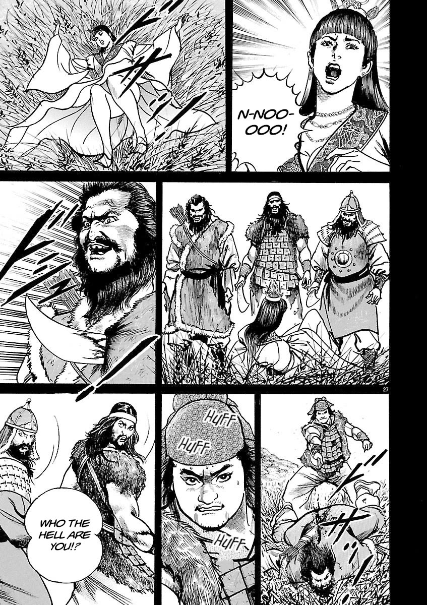 Lord Chap 48 - Next Chap 49