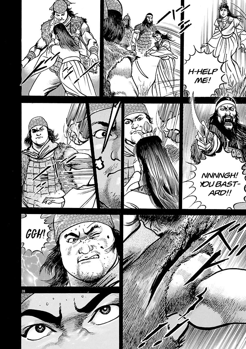 Lord Chap 48 - Next Chap 49