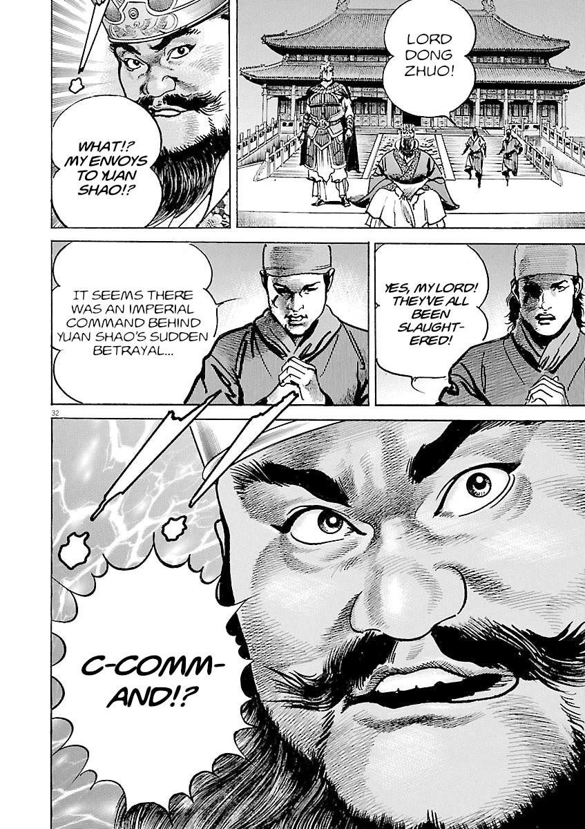 Lord Chap 48 - Next Chap 49