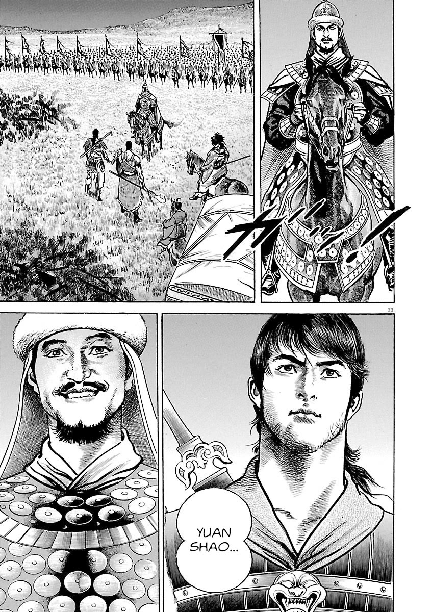 Lord Chap 48 - Next Chap 49