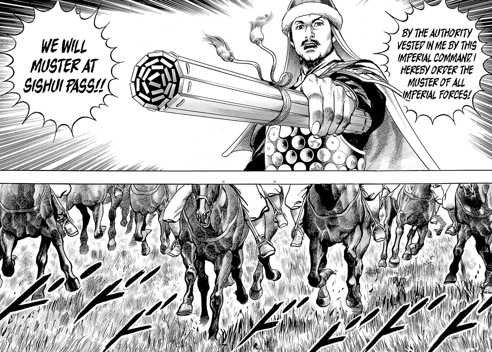 Lord Chap 48 - Next Chap 49
