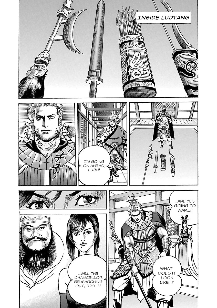Lord Chap 49 - Next Chap 50