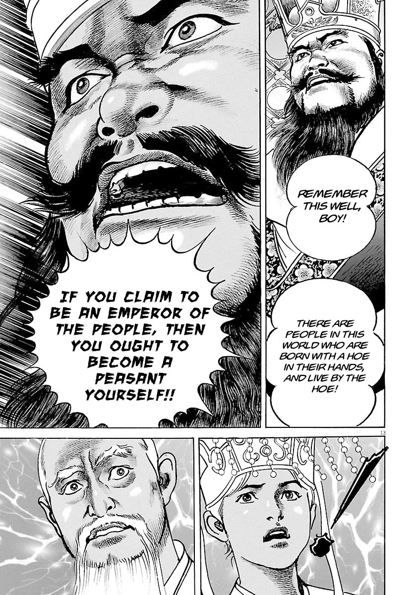 Lord Chap 49 - Next Chap 50