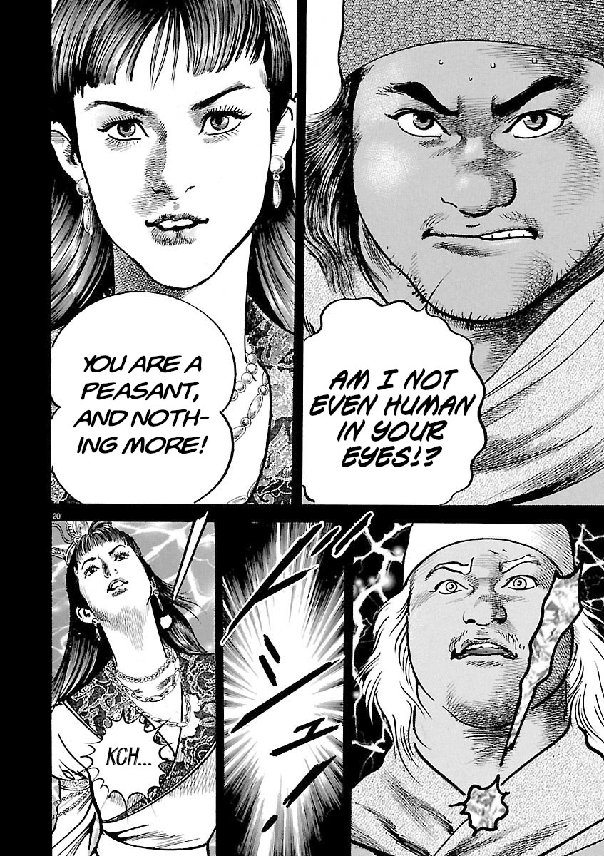 Lord Chap 49 - Next Chap 50