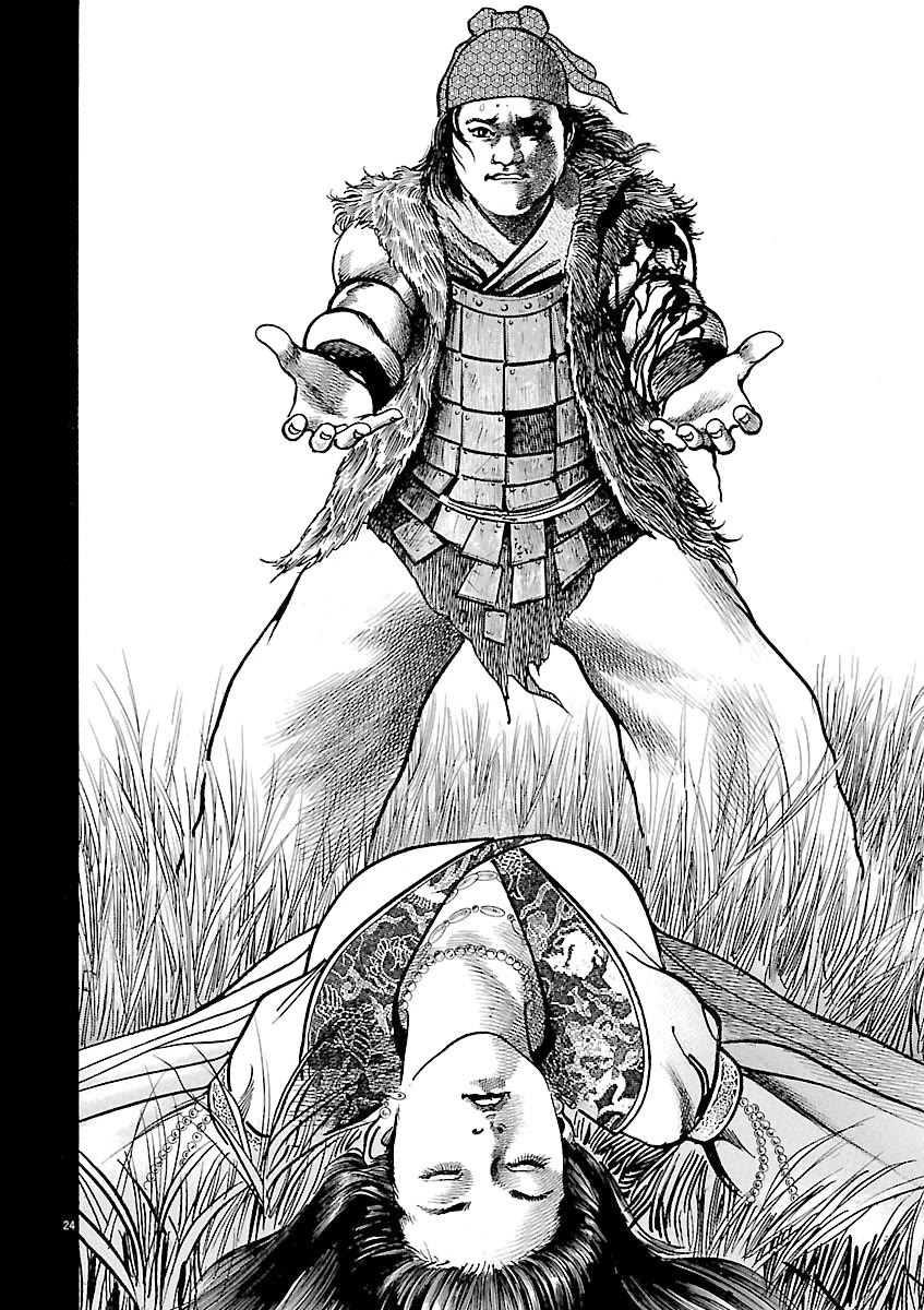 Lord Chap 49 - Next Chap 50