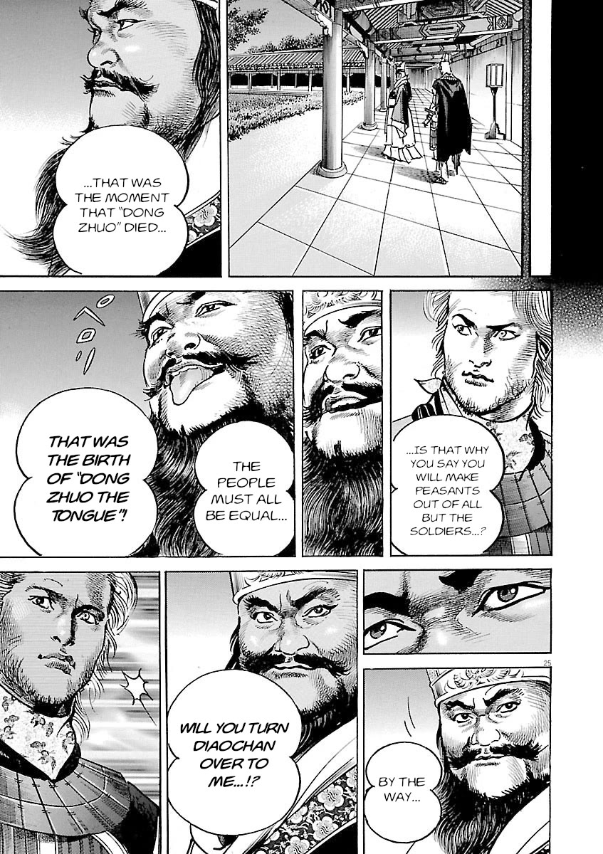 Lord Chap 49 - Next Chap 50