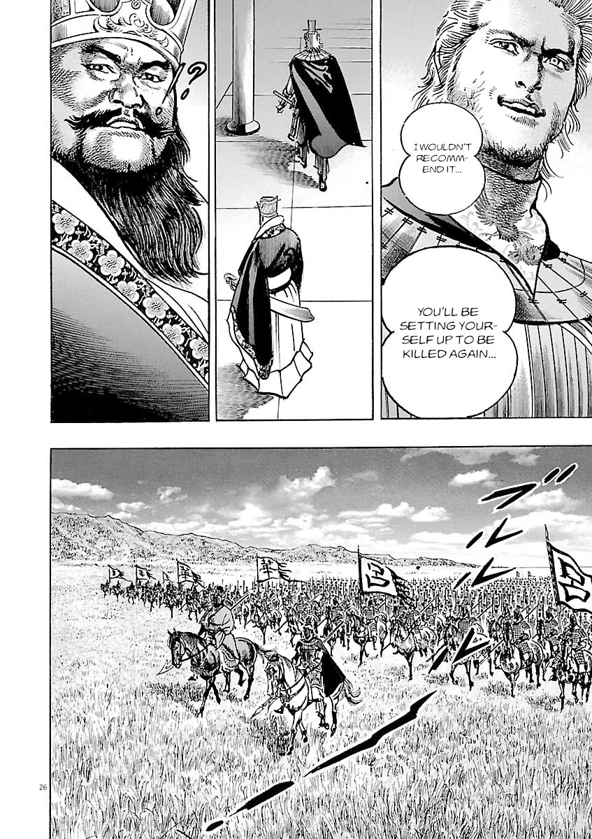 Lord Chap 49 - Next Chap 50