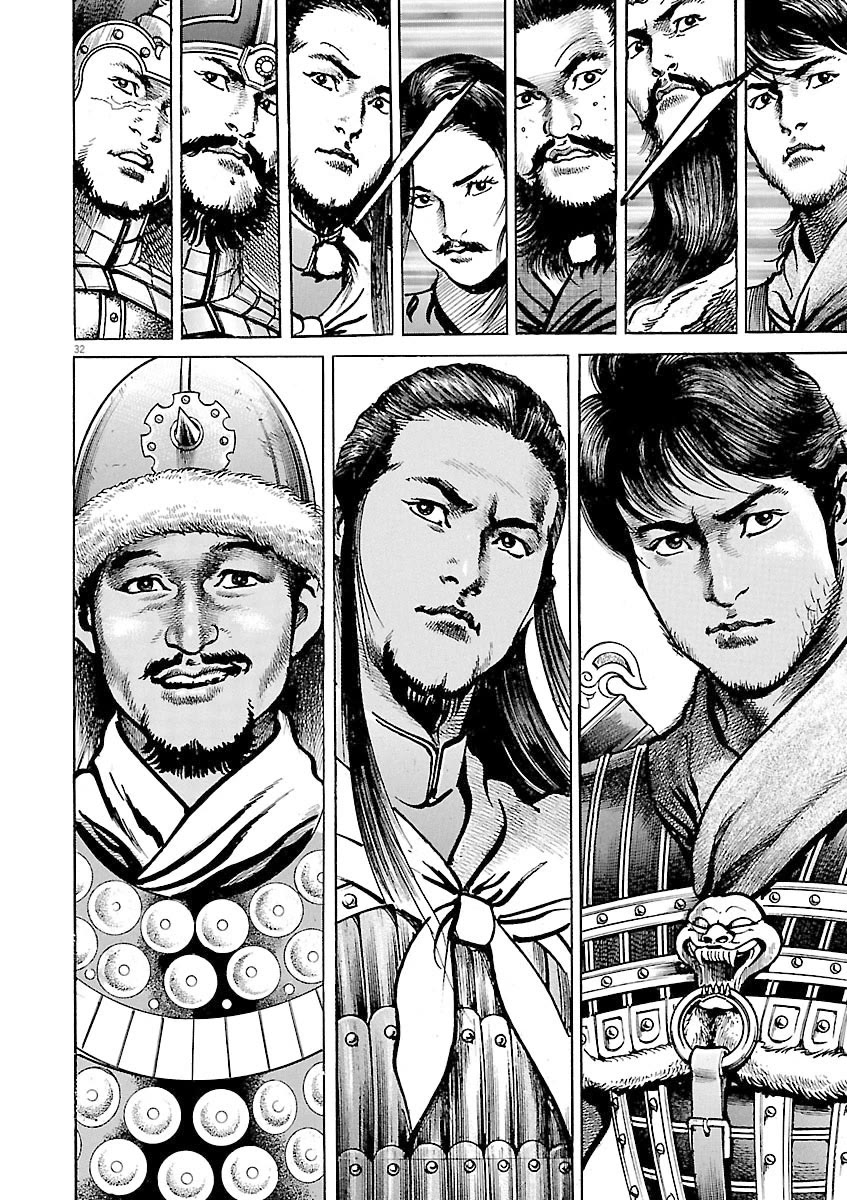 Lord Chap 49 - Next Chap 50