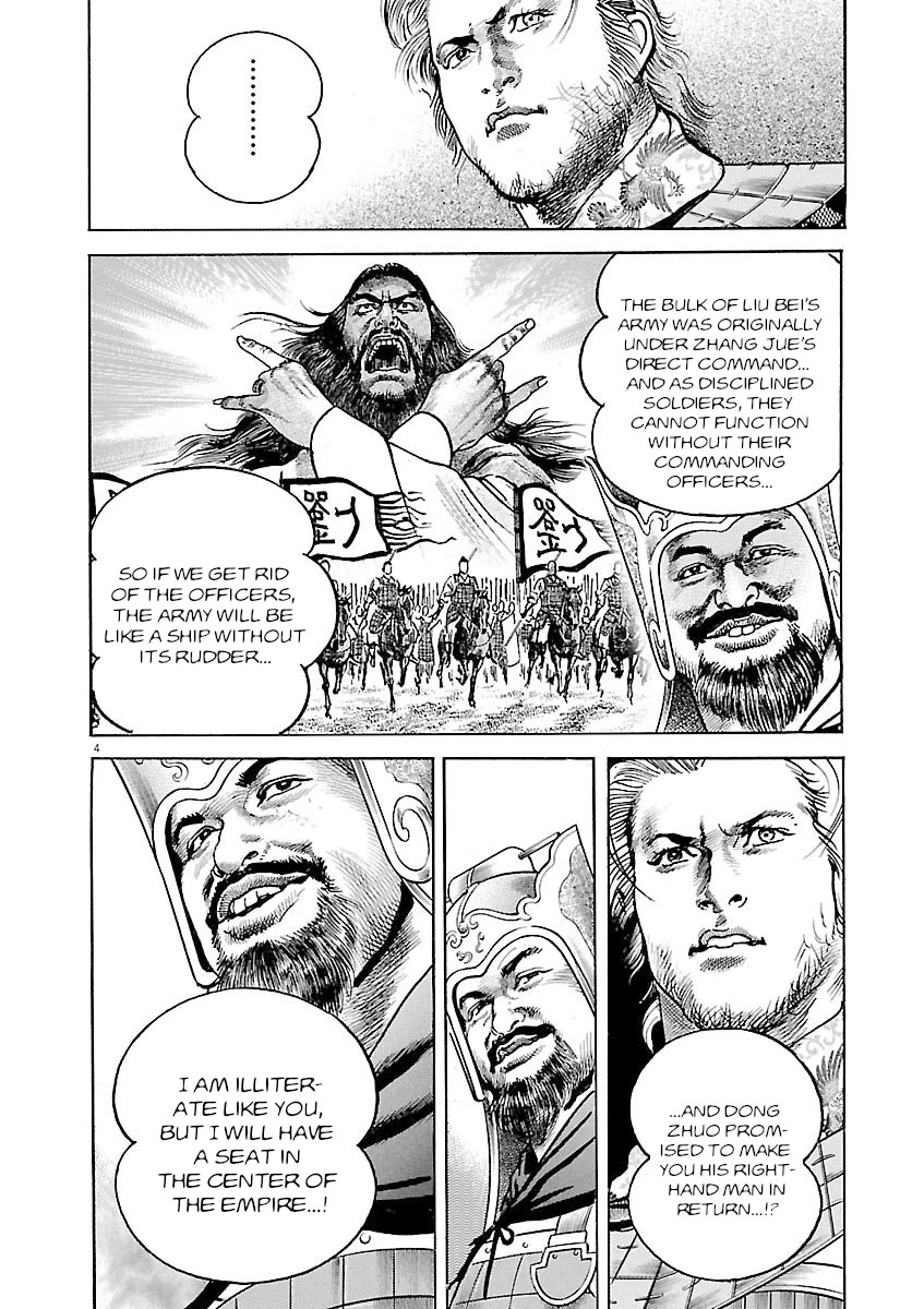 Lord Chap 40 - Next Chap 41