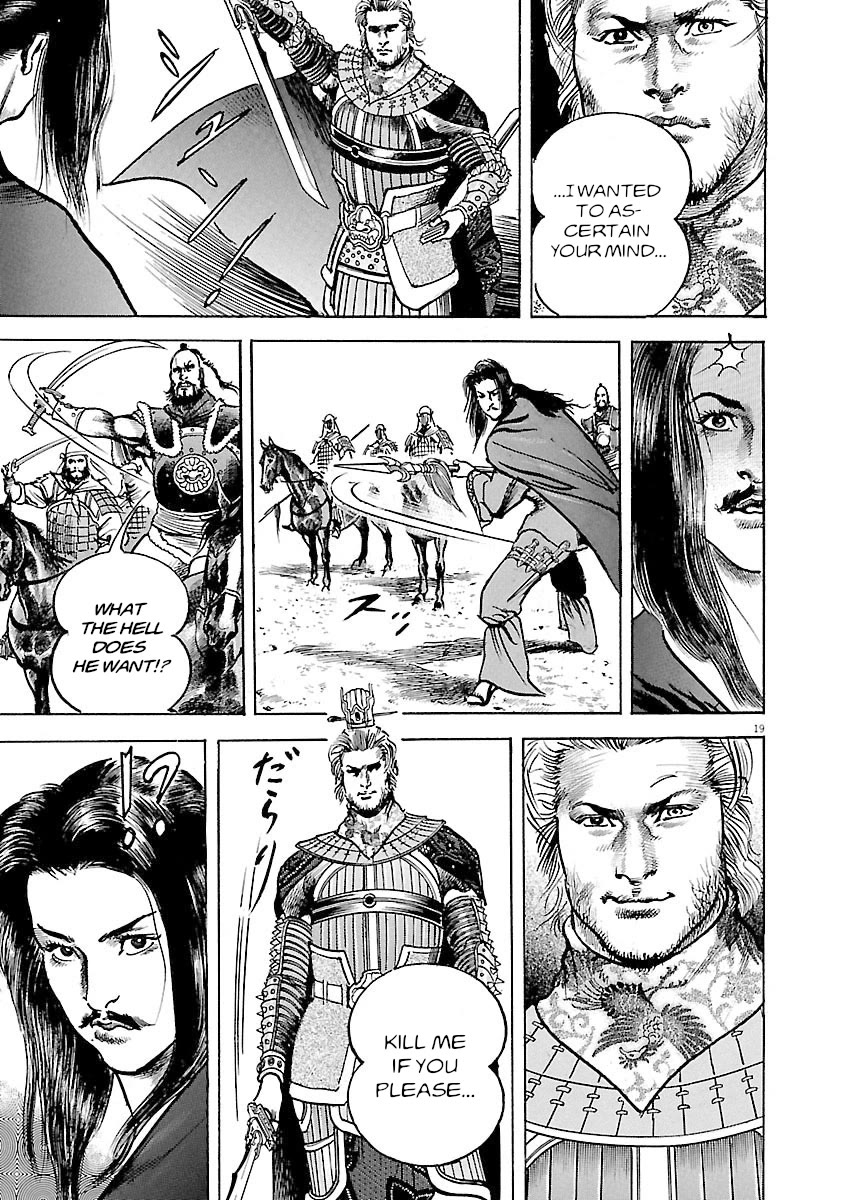 Lord Chap 40 - Next Chap 41