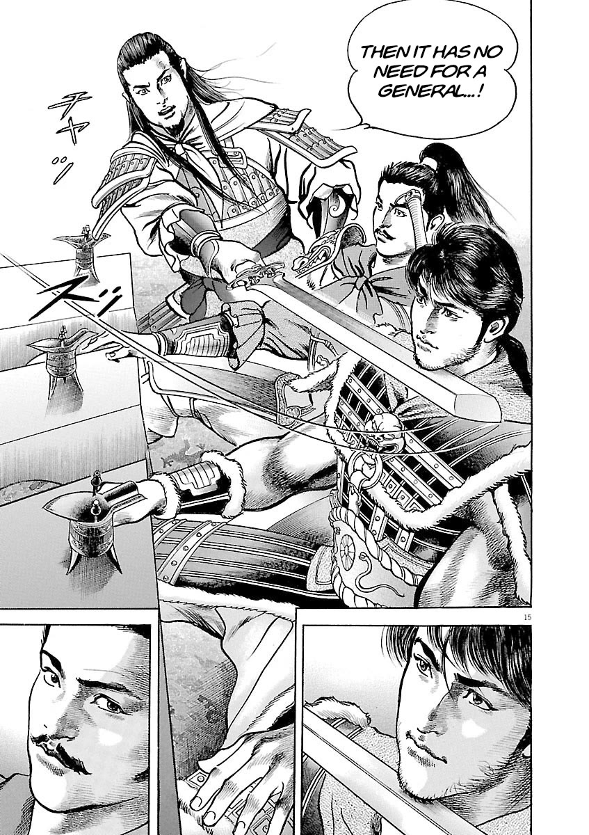 Lord Chap 40 - Next Chap 41