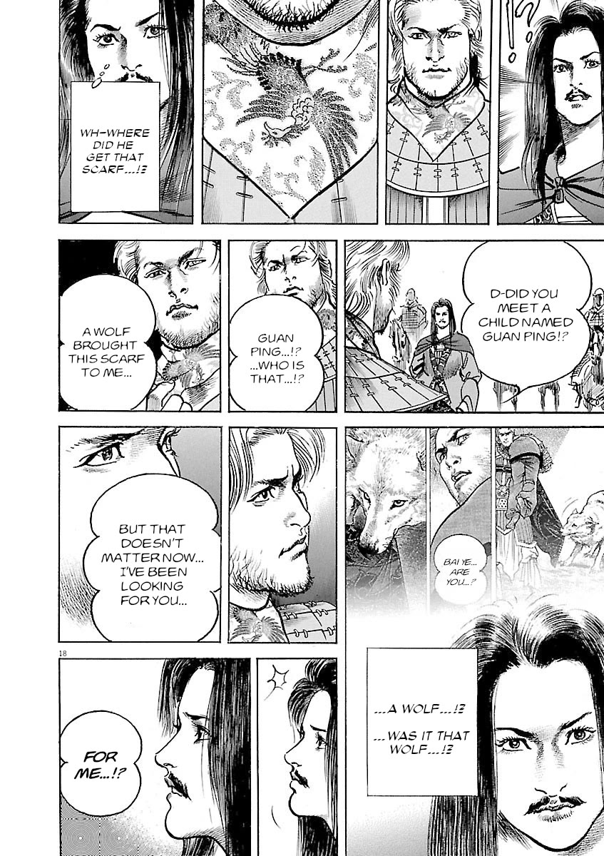 Lord Chap 40 - Next Chap 41