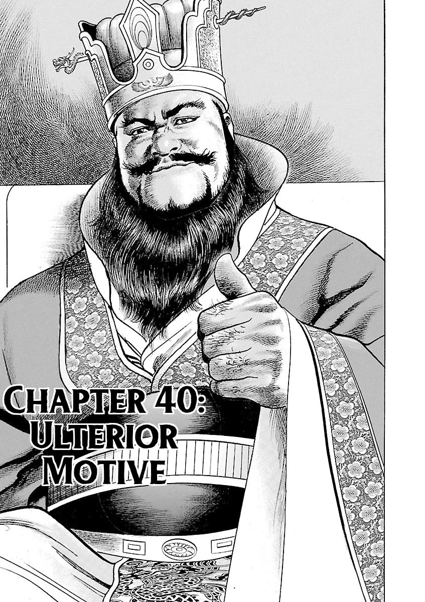 Lord Chap 40 - Next Chap 41