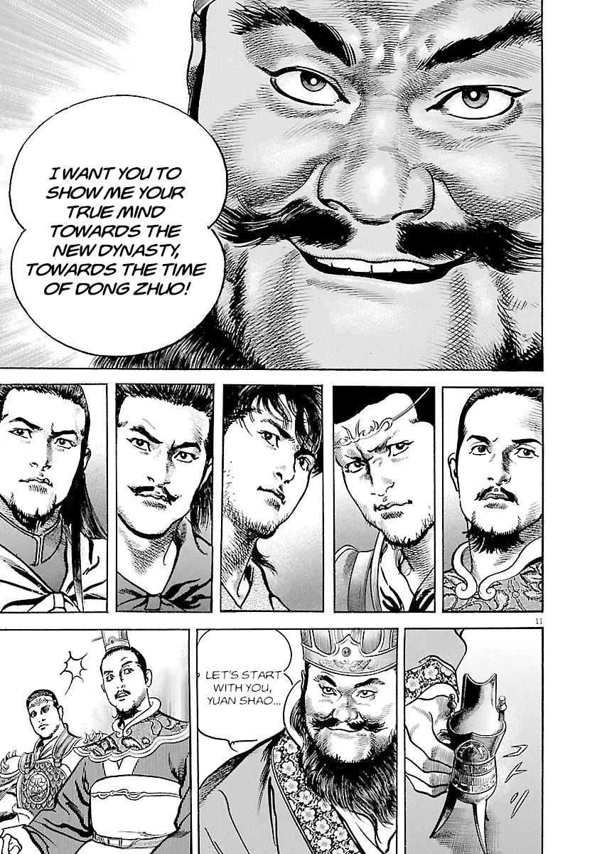 Lord Chap 40 - Next Chap 41