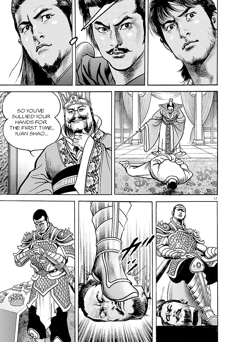 Lord Chap 40 - Next Chap 41