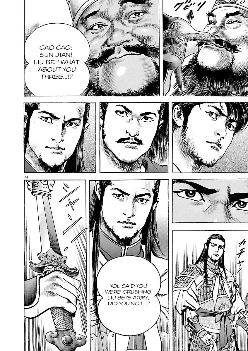 Lord Chap 40 - Next Chap 41
