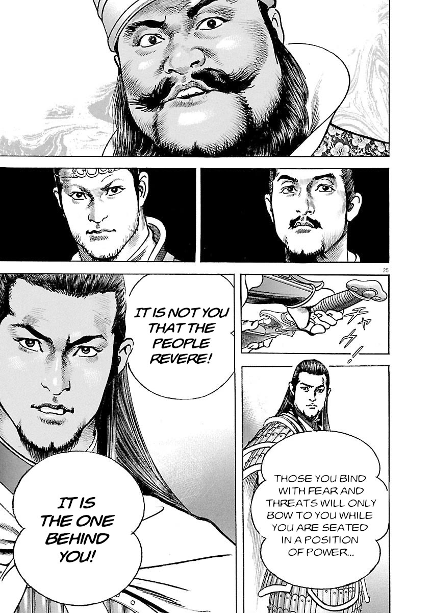 Lord Chap 40 - Next Chap 41