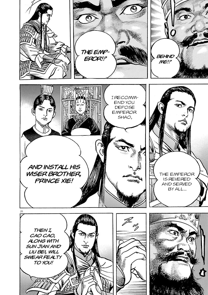 Lord Chap 40 - Next Chap 41