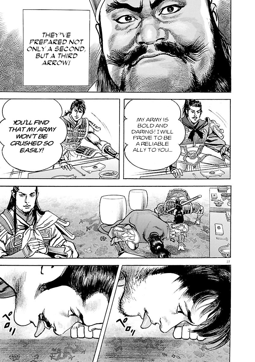 Lord Chap 40 - Next Chap 41