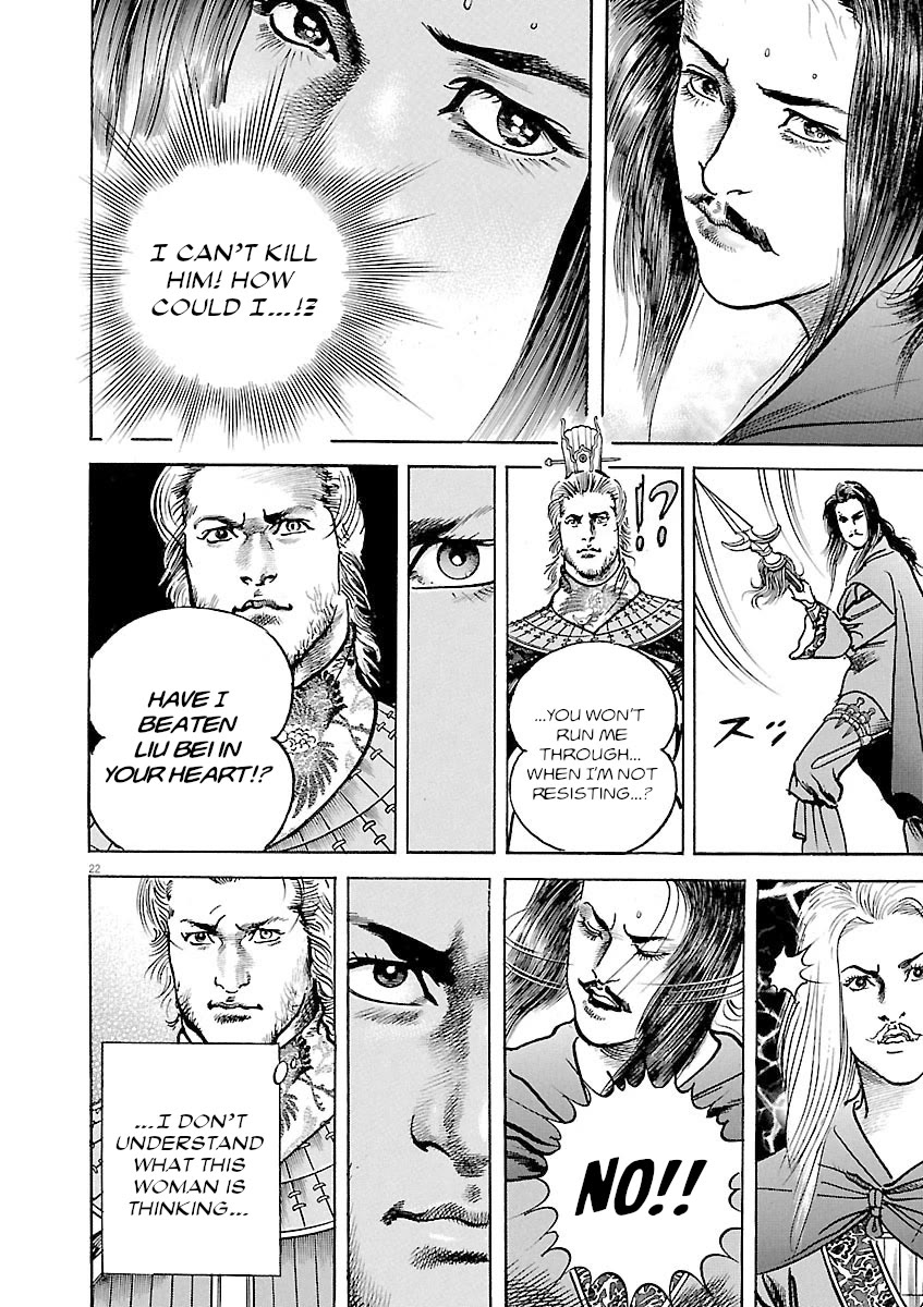 Lord Chap 40 - Next Chap 41