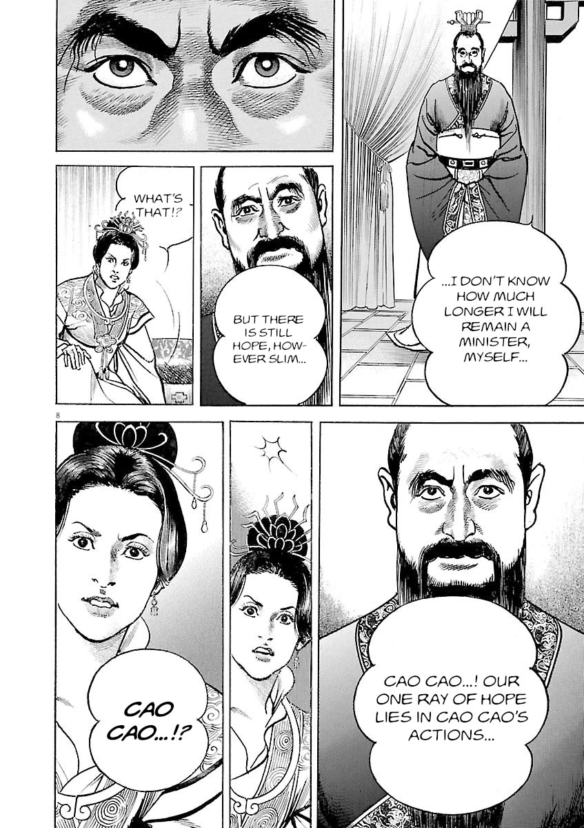 Lord Chap 40 - Next Chap 41